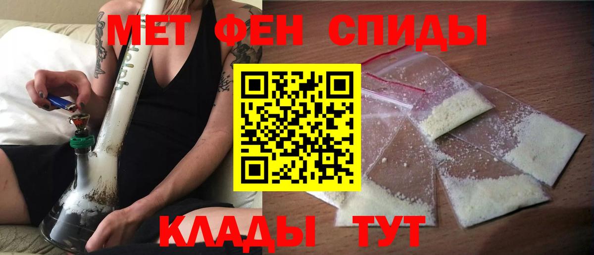 Киселёвск  Амфетамин Premium  АМФ  Вход с VPN  АМФЕТАМИН 