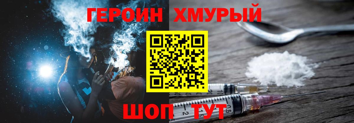 Меф кристаллы  Киселёвск  Кокаин  Вход с VPN  Где найти наркотики?  МДМА  Бошки Шишки  Гашиш  ГАШИШ 