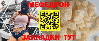 кокаин VHQ Кинель