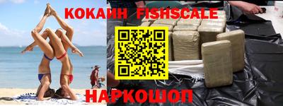 соль курить ск Комсомольск-на-Амуре