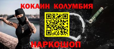крисы Конаково