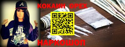 крисы Конаково