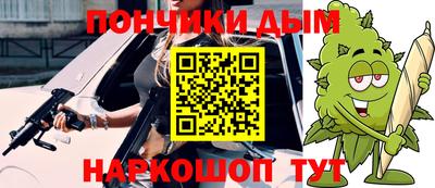 крисы Конаково