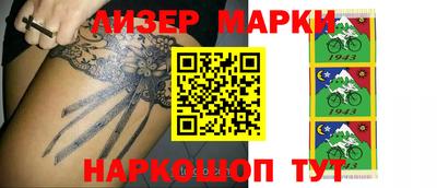 кокаин VHQ Кинель