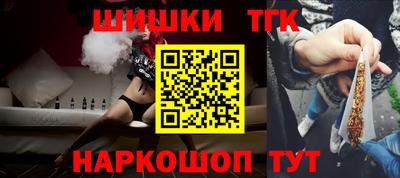 крисы Конаково