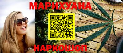 соль курить ск Комсомольск-на-Амуре