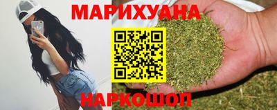 дистиллят марихуана Кингисепп