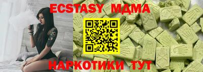 крисы Конаково