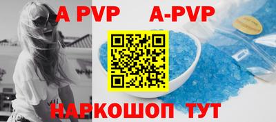 крисы Конаково