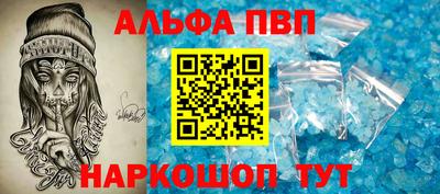 соль курить ск Комсомольск-на-Амуре