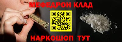 кокаин VHQ Кинель