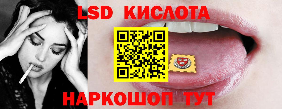 Киселёвск  ЛСД экстази ecstasy  Вход с VPN  LSD-25 экстази кислота 
