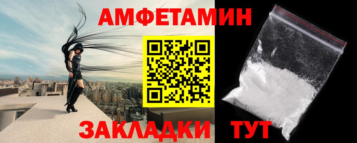 Первитин витя Киселёвск