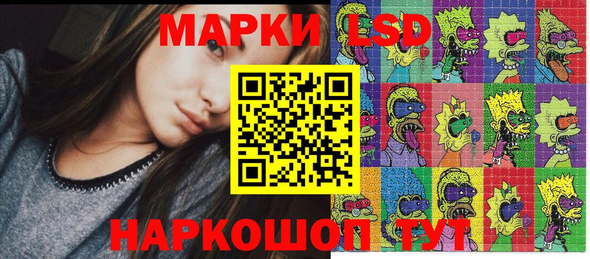 Марки NBOMe 1500мкг  Марки 25I-NBOMe  Киселёвск  Вход с VPN 