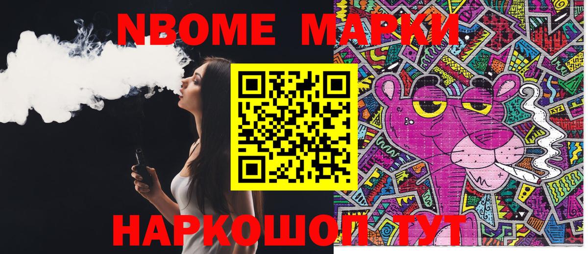 ГАШИШ Киселёвск