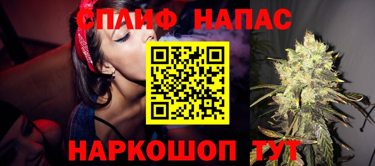 Бошки Шишки White Widow Киселёвск